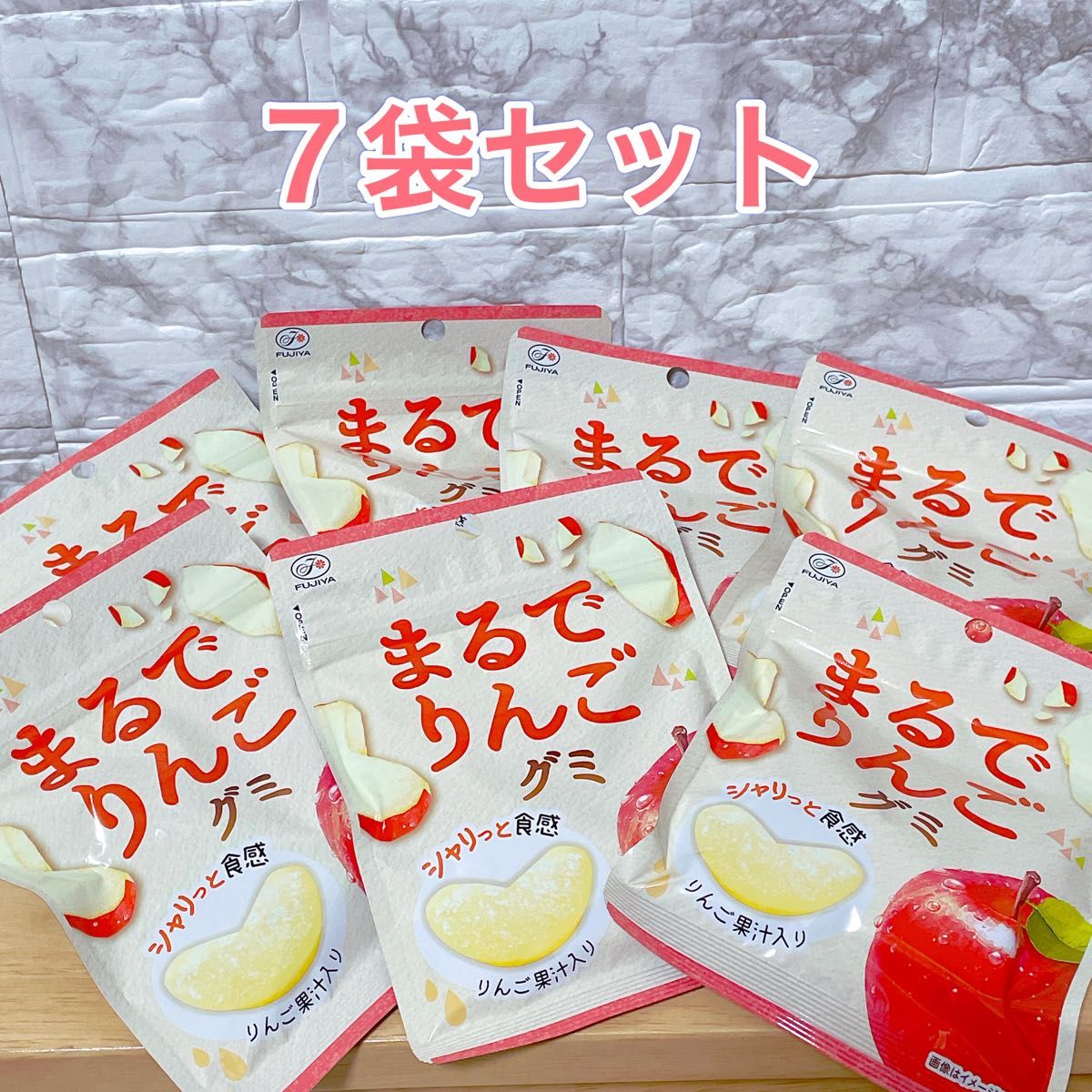 まるでりんごグミ 7袋セット アップルグミ フルーツグミ|Yahoo まるでりんごグミ 7袋セット アップルグミ フルーツグミ|Yahoo
