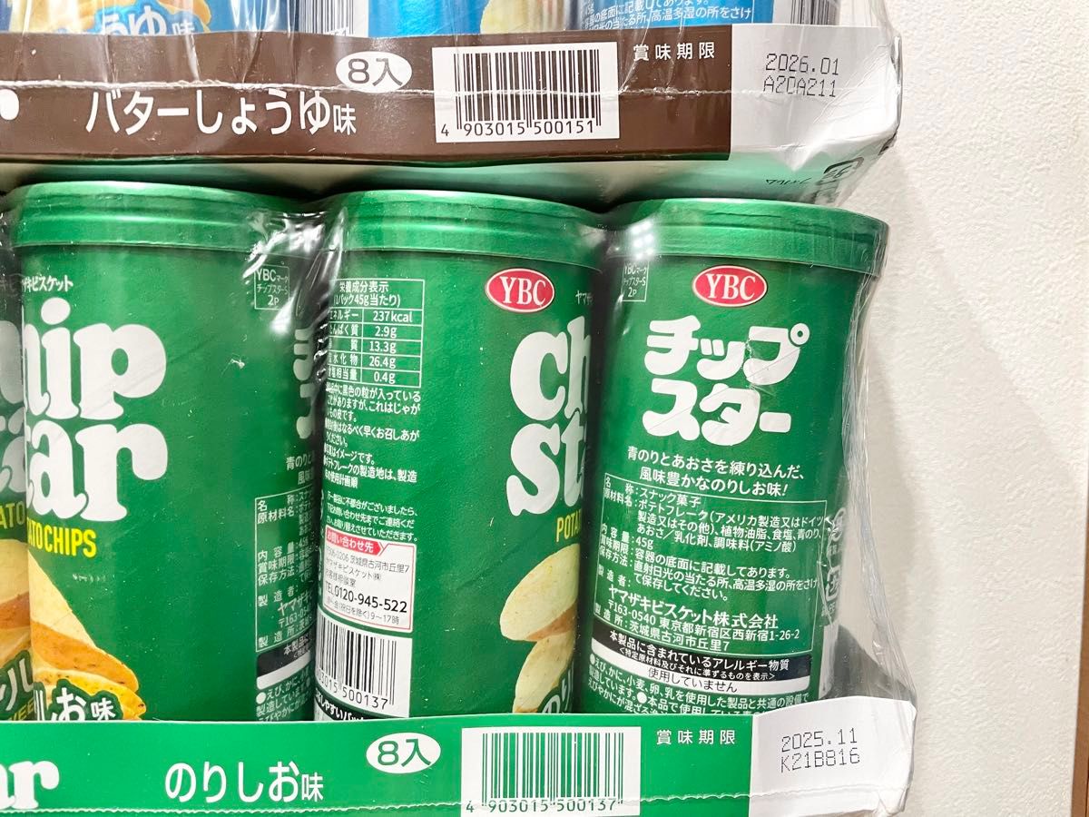 お菓子詰め合わせ まとめ売り チップスター 計120個 うすしお お菓子詰め合わせ まとめ売り チップスター 計120個 うすしお