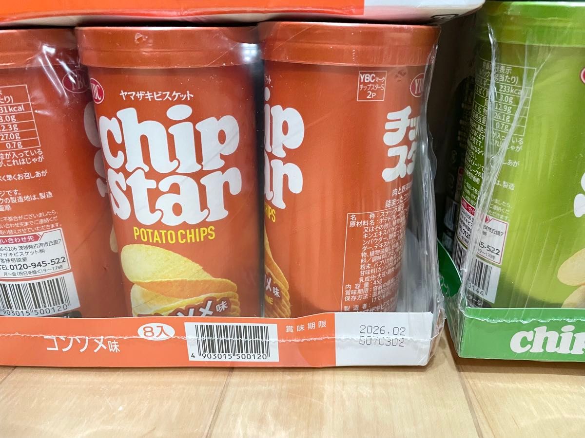 お菓子詰め合わせ まとめ売り チップスター 計120個 うすしお お菓子詰め合わせ まとめ売り チップスター 計120個 うすしお