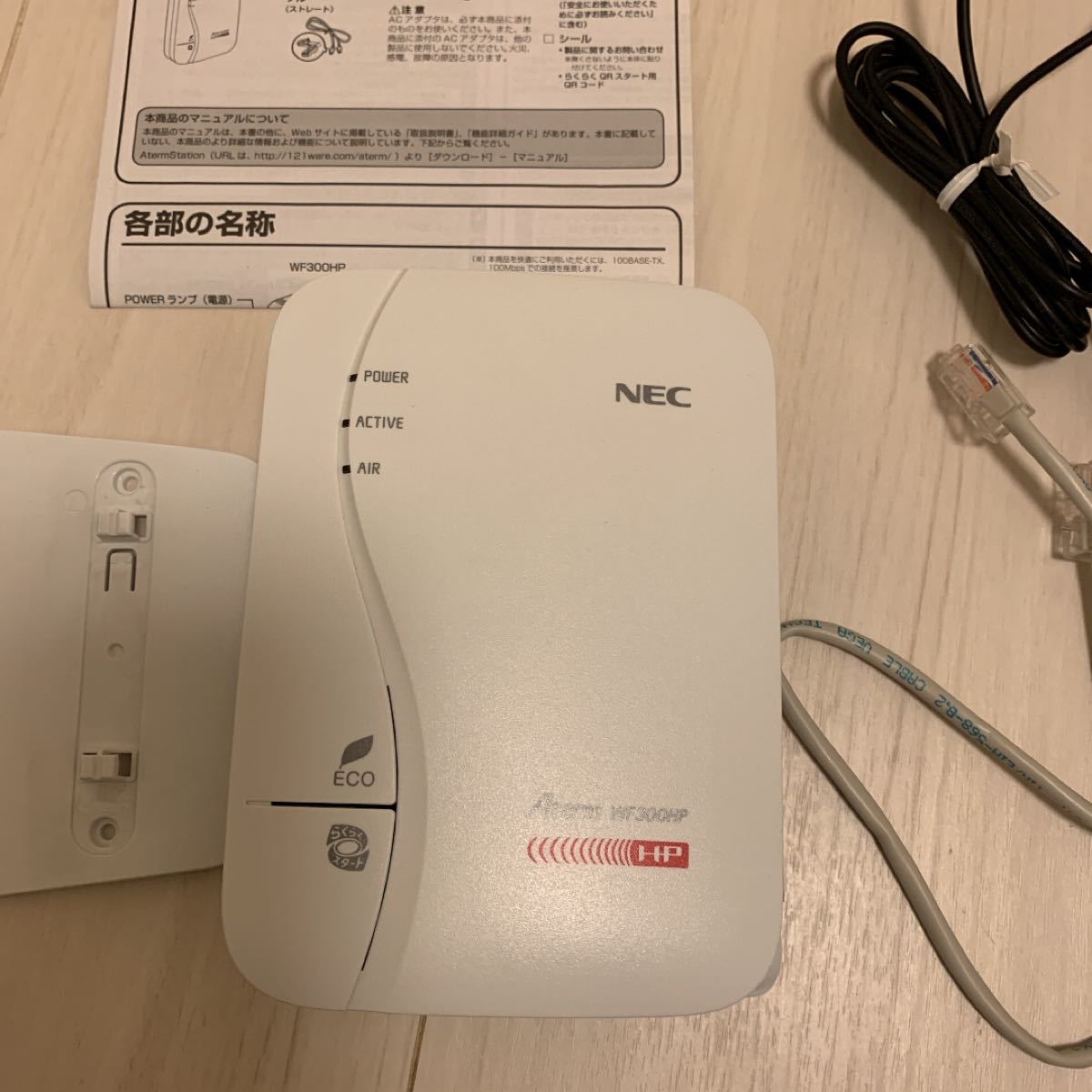 Paypayフリマ Nec Aterm Wf300hp Paypayフリマ Nec Aterm Wf300hp