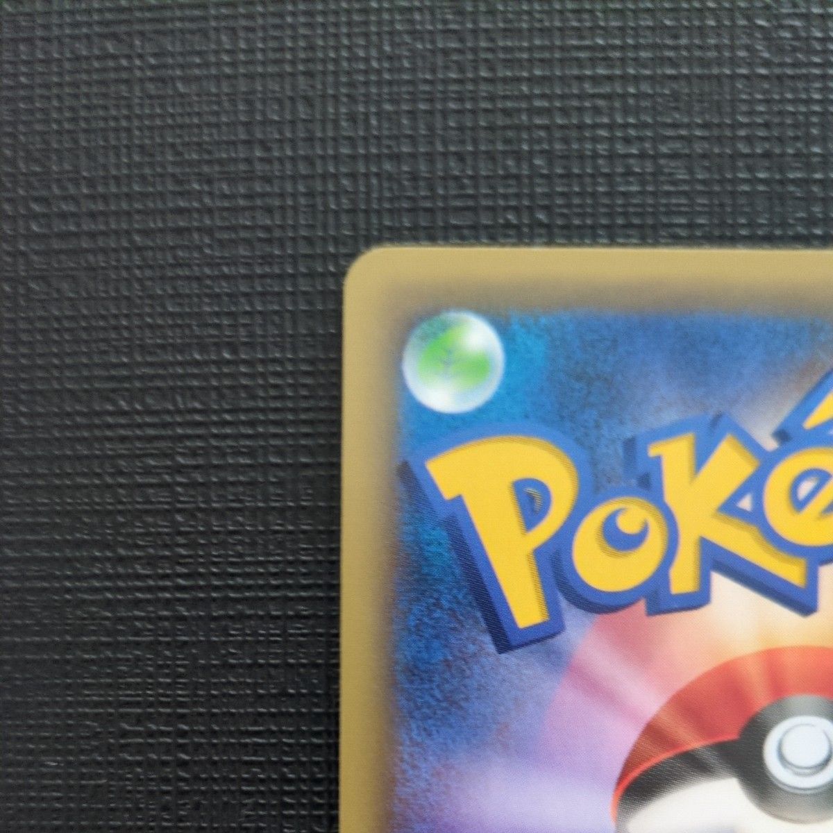 ミュウ CP5 017/036 1st ED よみとる ポケモンカード 幻伝説 ミュウ CP5 017/036 1st ED よみとる ポケモンカード 幻伝説