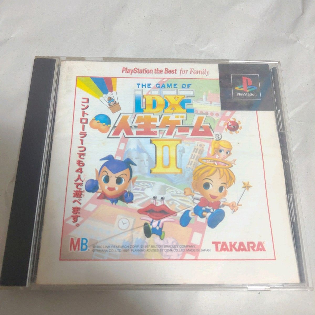 まとめ買いでお得 DX人生ゲーム2 プレイステーション PS PS1 まとめ買いでお得 DX人生ゲーム2 プレイステーション PS PS1