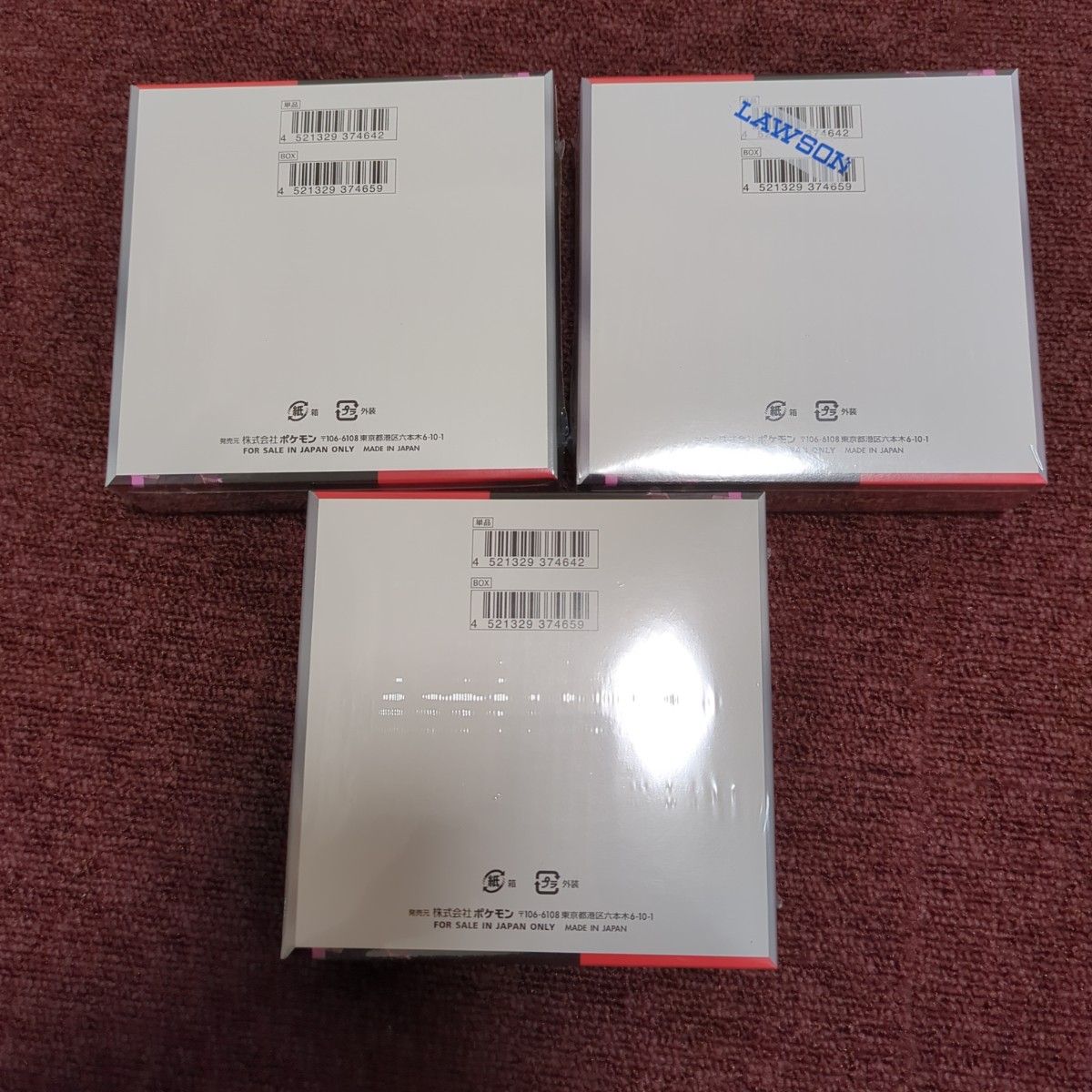 ロケット団の栄光 新品未開封 3BOXシュリンク付 ポケモンカード ロケット団の栄光 新品未開封 3BOXシュリンク付 ポケモンカード