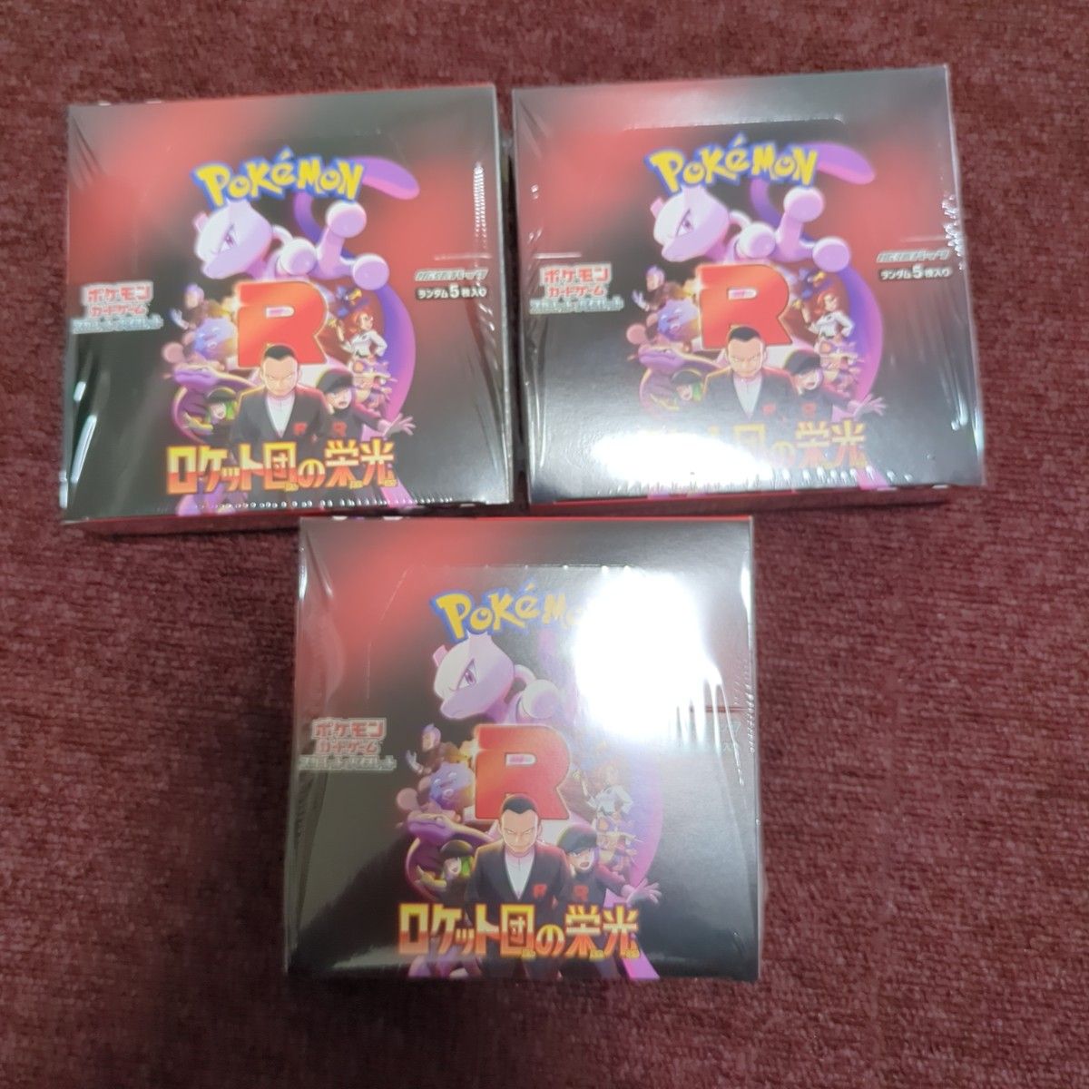 ロケット団の栄光 新品未開封 3BOXシュリンク付 ポケモンカード ロケット団の栄光 新品未開封 3BOXシュリンク付 ポケモンカード