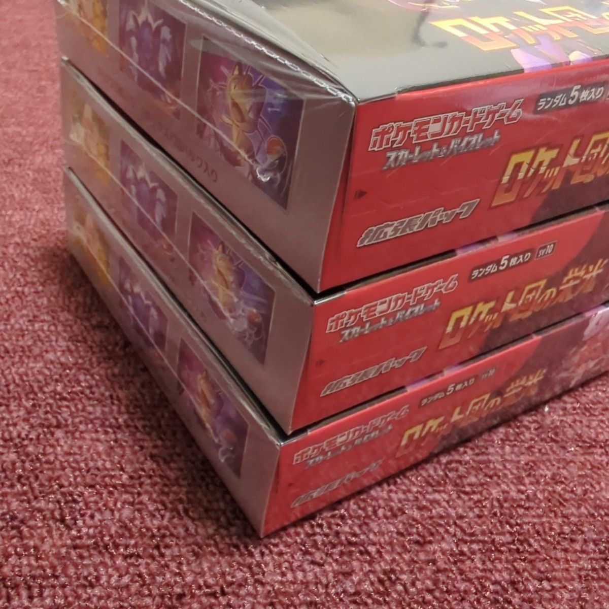 ロケット団の栄光 新品未開封 3BOXシュリンク付 ポケモンカード ロケット団の栄光 新品未開封 3BOXシュリンク付 ポケモンカード