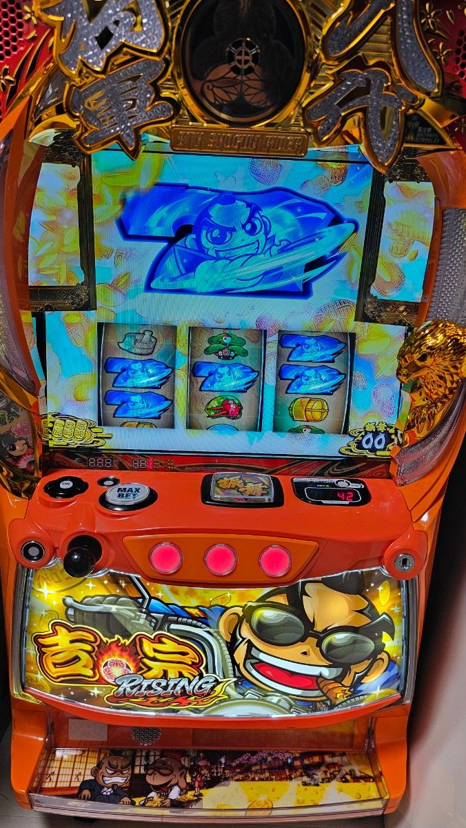 スロット実機 吉宗ライジング コイン不要機付き 大都技研 スロット実機 吉宗ライジング コイン不要機付き 大都技研