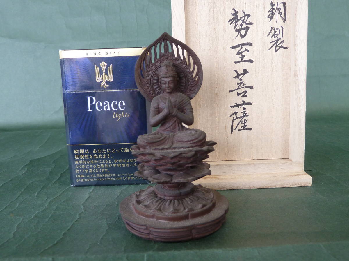 勢至菩薩像　うま年生まれのお守り本尊　小さい菩薩様　高さ９ｃｍ　蝋型青銅製　新品