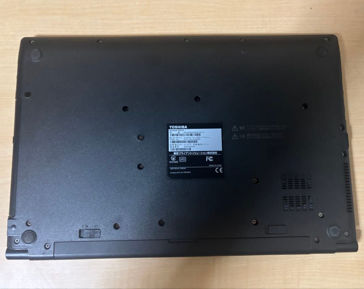ジャンクPC】TOSHIBA dynabook B45/B Celeron 4GB 256GB Win10 ジャンクPC】TOSHIBA dynabook B45/B Celeron 4GB 256GB Win10