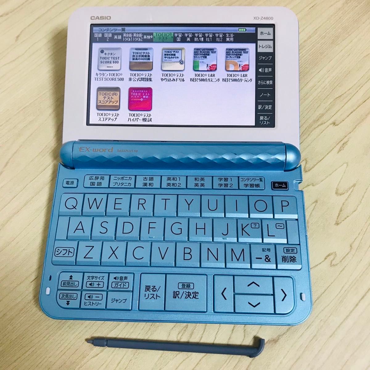 XD-Z4800 EX-word 電子辞書 CASIO カシオ 高校生モデル|Yahoo XD-Z4800 EX-word 電子辞書 CASIO カシオ 高校生モデル|Yahoo