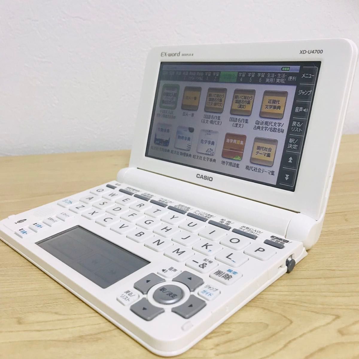 XD-U4700 高校生モデル 電子辞書 CASIO カシオ|Yahoo!フリマ XD-U4700 高校生モデル 電子辞書 CASIO カシオ|Yahoo!フリマ