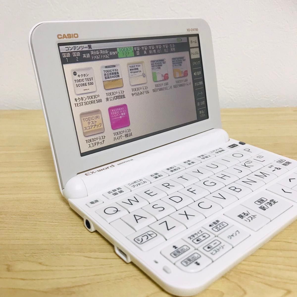 EX-word XD-Z4700 電子辞書 CASIO カシオ 高校生モデル|Yahoo EX-word XD-Z4700 電子辞書 CASIO カシオ 高校生モデル|Yahoo