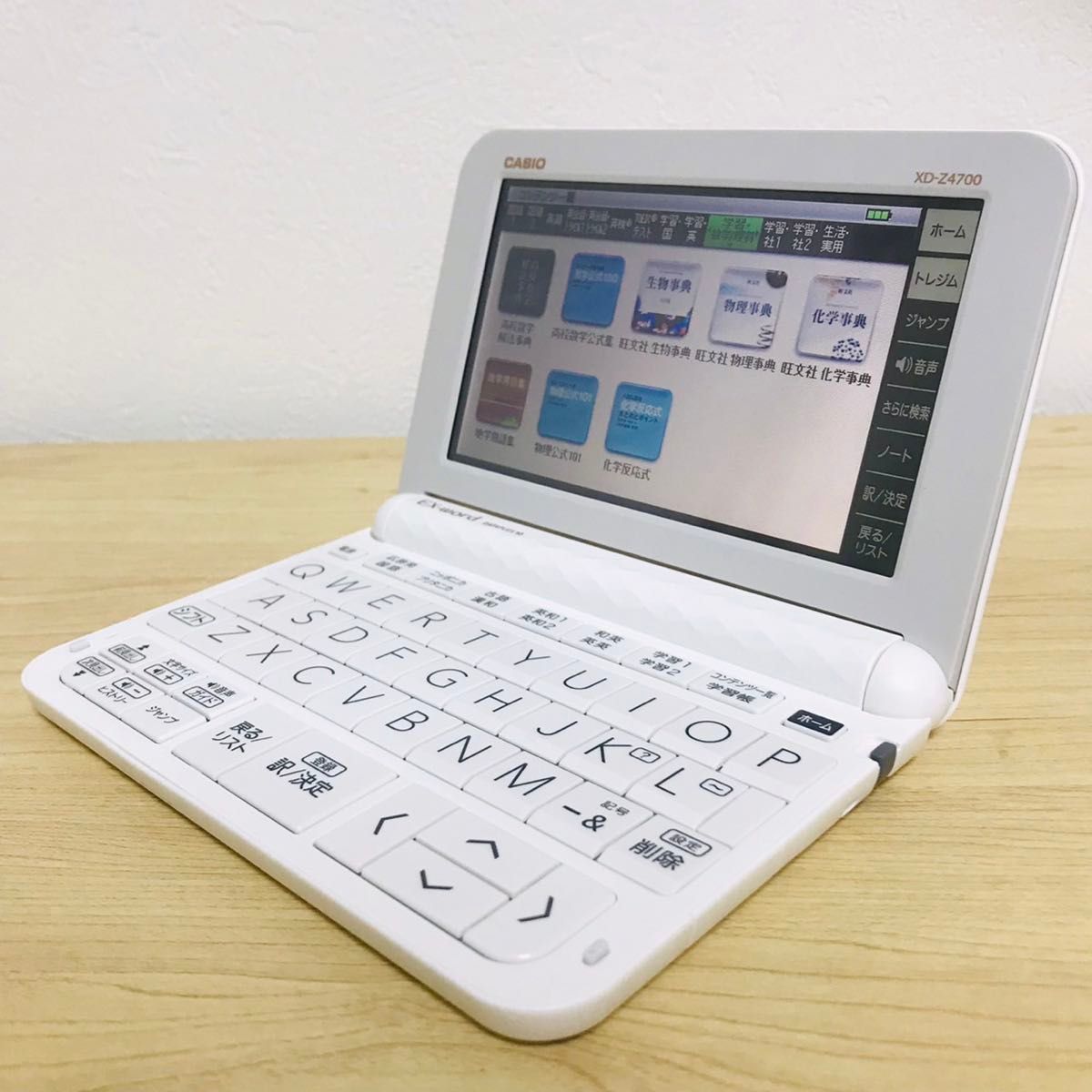 EX-word XD-Z4700 電子辞書 CASIO カシオ 高校生モデル|Yahoo EX-word XD-Z4700 電子辞書 CASIO カシオ 高校生モデル|Yahoo