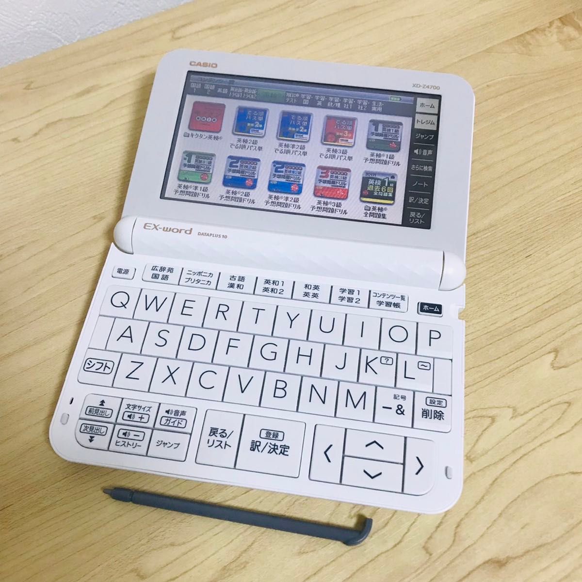 EX-word XD-Z4700 電子辞書 CASIO カシオ 高校生モデル|Yahoo EX-word XD-Z4700 電子辞書 CASIO カシオ 高校生モデル|Yahoo