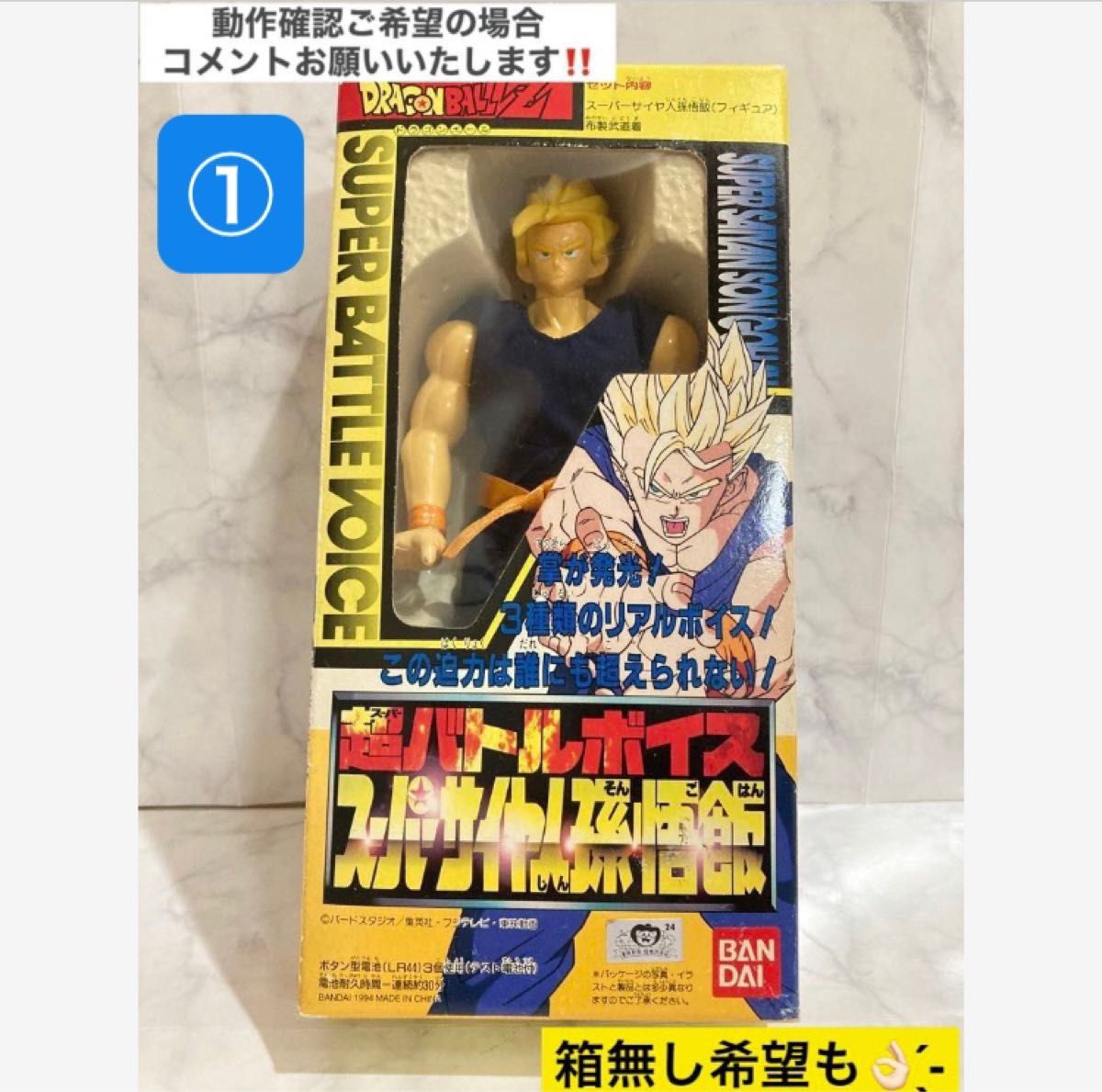 大人気 ドラゴンボール お楽しみBOX 19個セット|Yahoo!フリマ 大人気 ドラゴンボール お楽しみBOX 19個セット|Yahoo!フリマ