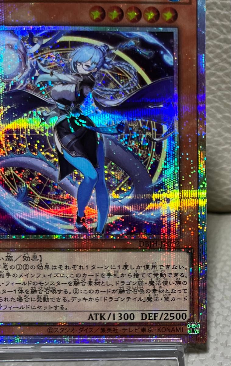 遊戯王 星辰砲手ファイメナ プリズマティックシークレット 遊戯王 星辰砲手ファイメナ プリズマティックシークレット