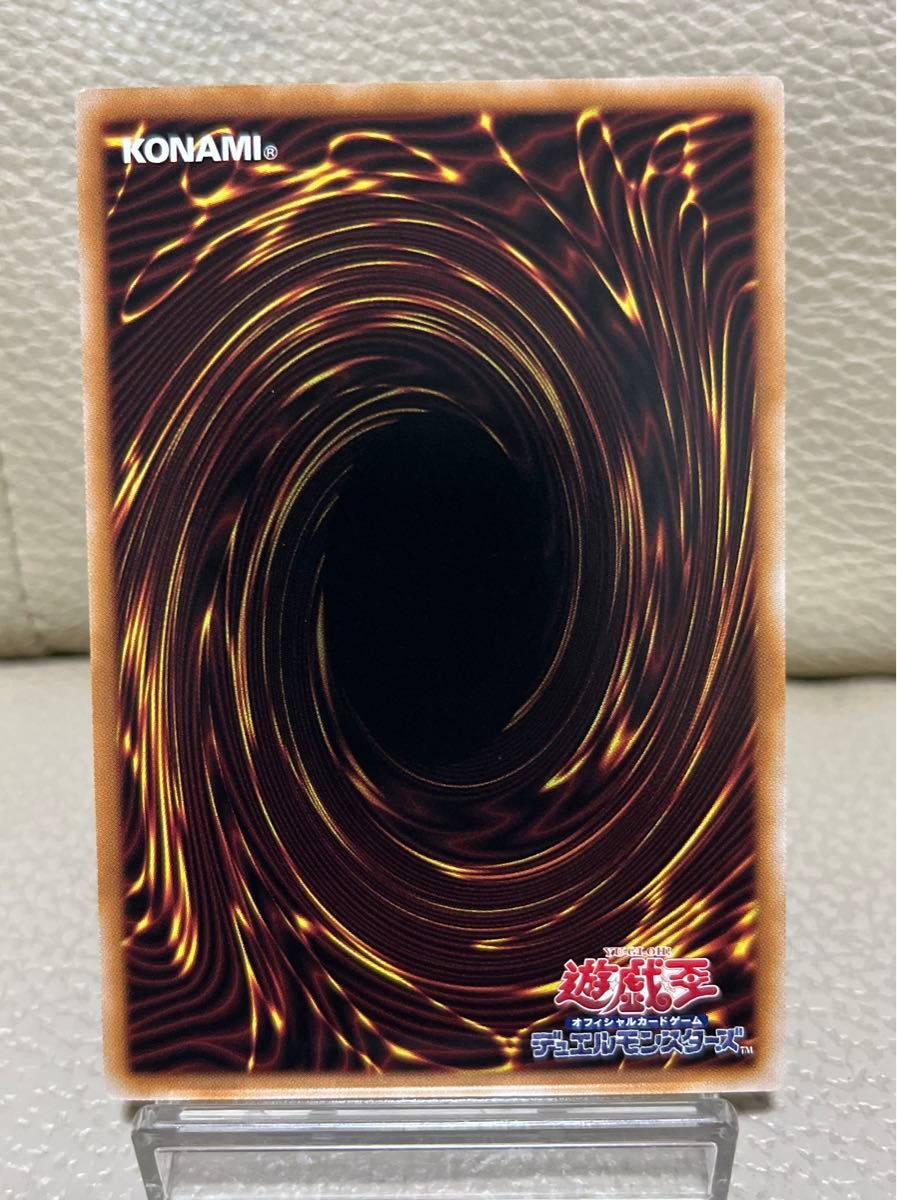 遊戯王 神芸学徒 ファインメルト プリズマティックシークレット 遊戯王 神芸学徒 ファインメルト プリズマティックシークレット
