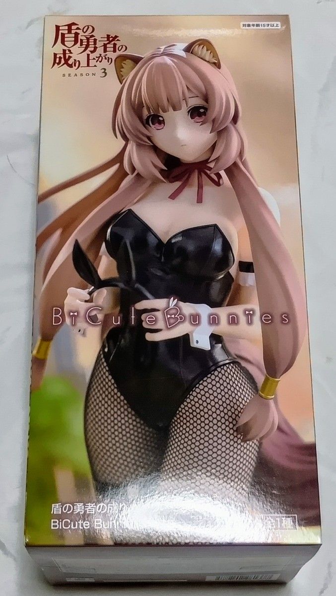 ラフタリア】 BiCute Bunnies Figure 盾の勇者の成り上がり ラフタリア】 BiCute Bunnies Figure 盾の勇者の成り上がり