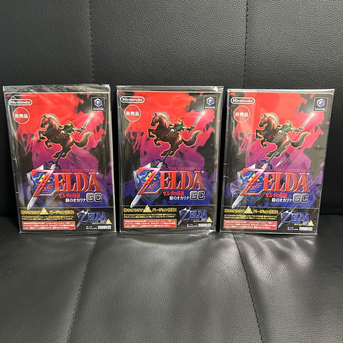 新品未開封】GC ゼルダの伝説 時のオカリナ ゲームキューブ 新品未開封】GC ゼルダの伝説 時のオカリナ ゲームキューブ
