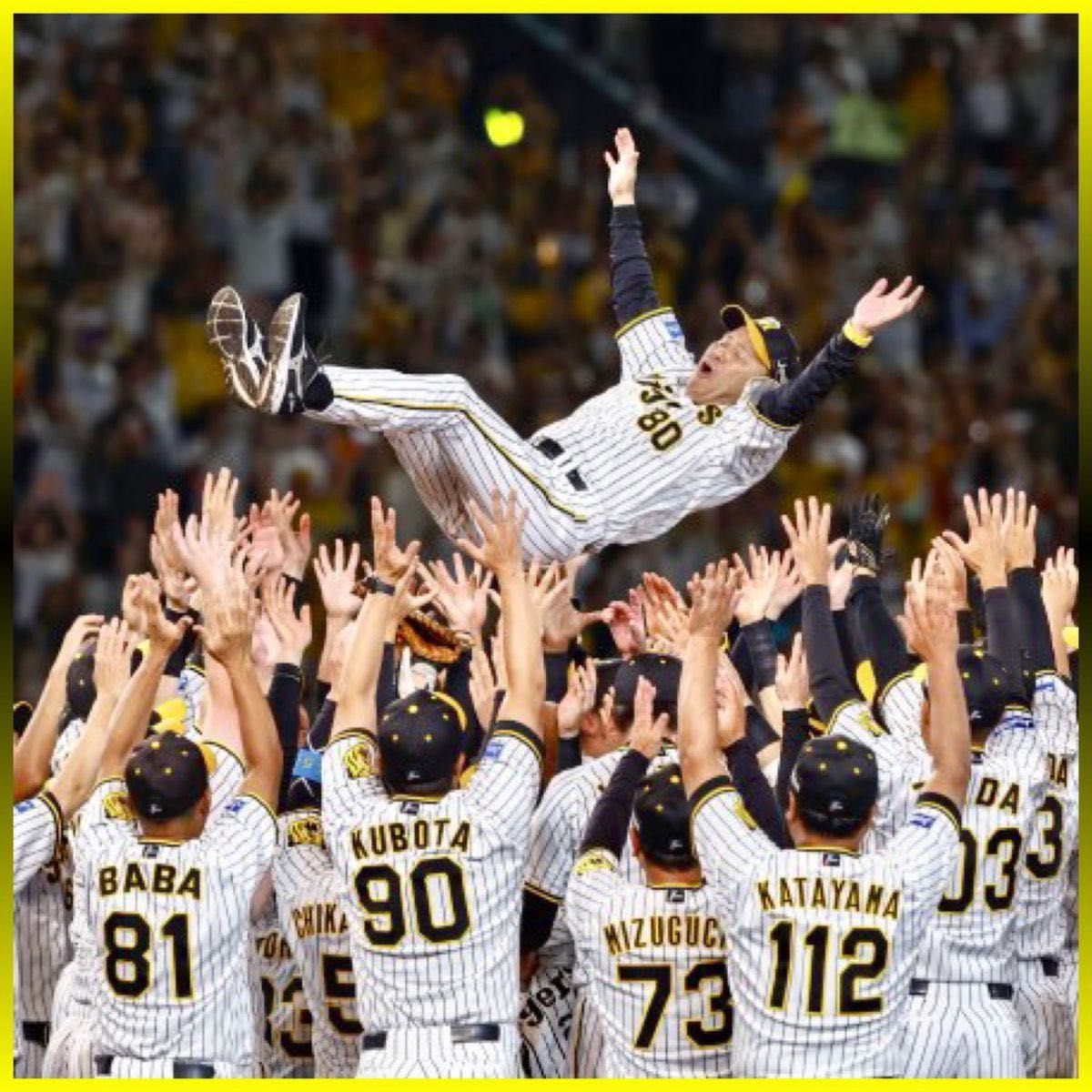 阪神タイガース/2023祝日本一 リーグ優勝記念グッズ ビールかけ 阪神タイガース/2023祝日本一 リーグ優勝記念グッズ ビールかけ