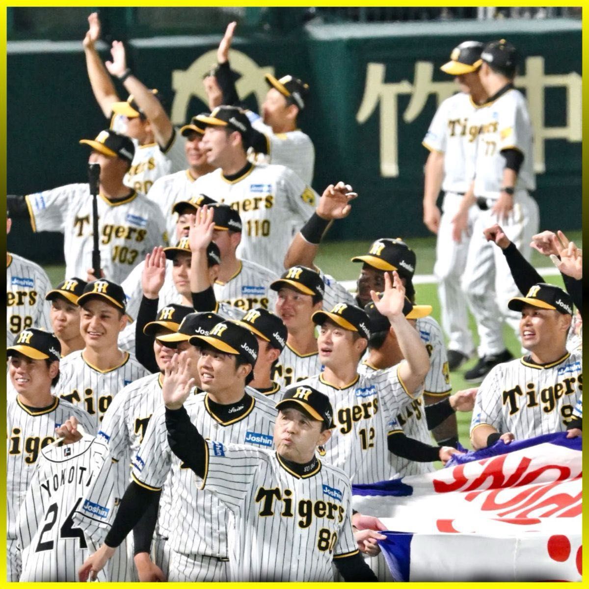 阪神タイガース/2023祝日本一 リーグ優勝記念グッズ ビールかけ 阪神タイガース/2023祝日本一 リーグ優勝記念グッズ ビールかけ