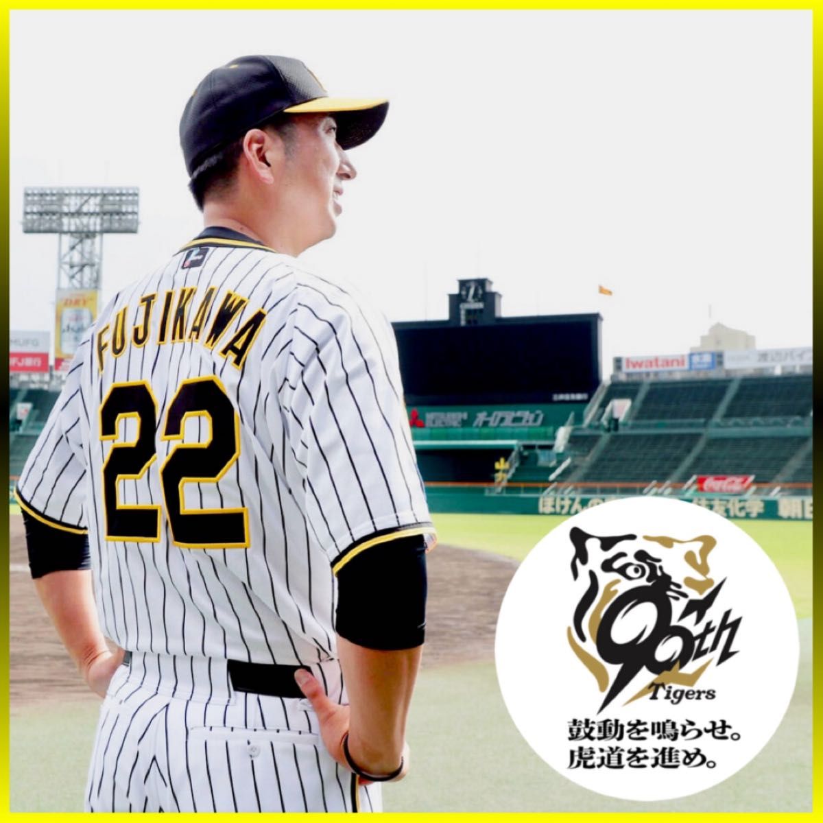阪神タイガース/2023祝日本一 リーグ優勝記念グッズ ビールかけ 阪神タイガース/2023祝日本一 リーグ優勝記念グッズ ビールかけ