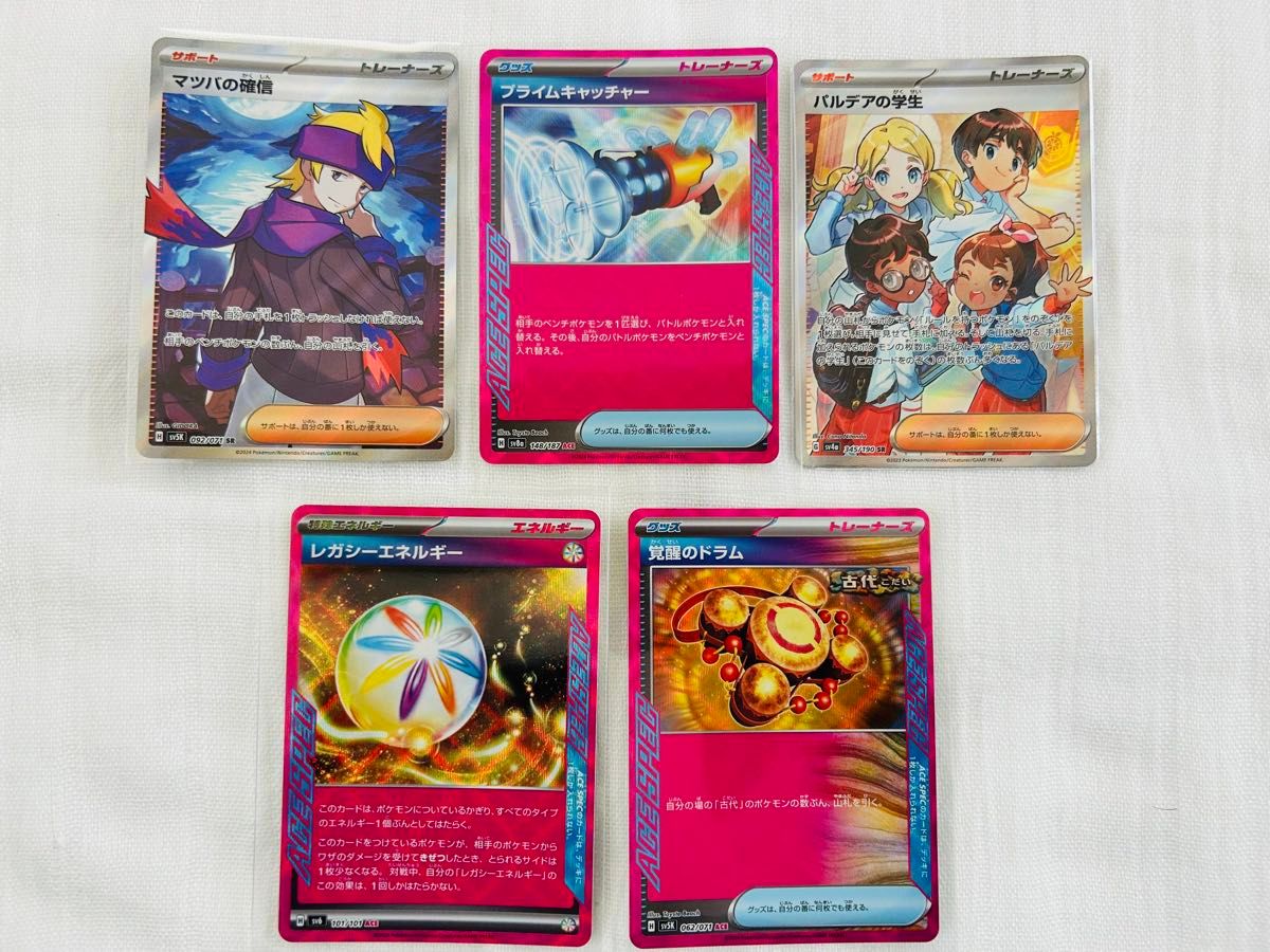 ポケモンカード トレーナー グッズ サポート まとめ売り|Yahoo ポケモンカード トレーナー グッズ サポート まとめ売り|Yahoo