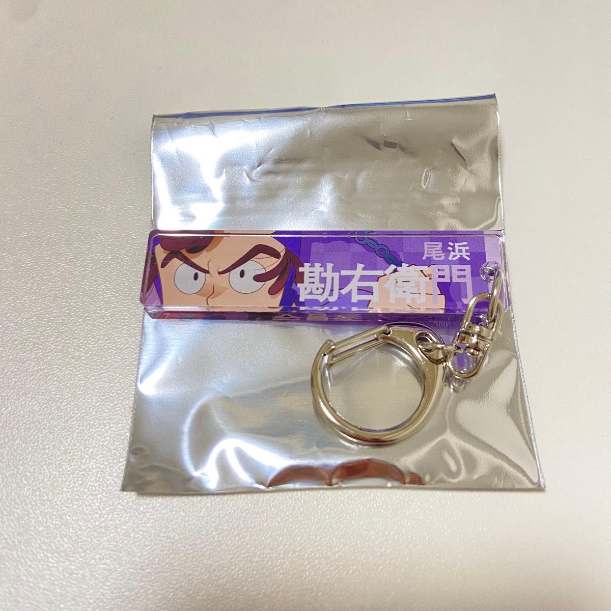 忍たま乱太郎 目ヂカラアクリルキーホルダー BOX 新品 未開封 新品】忍たま乱太郎 目ヂカラアクリルキーホルダー 尾浜勘右衛門