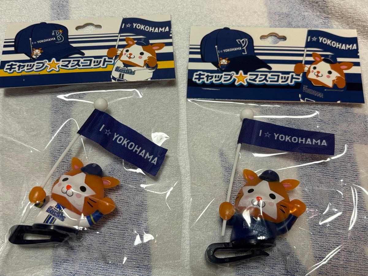 横浜DeNAベイスターズ キャップマスコット 2個セット|Yahoo 横浜DeNAベイスターズ キャップマスコット 2個セット|Yahoo