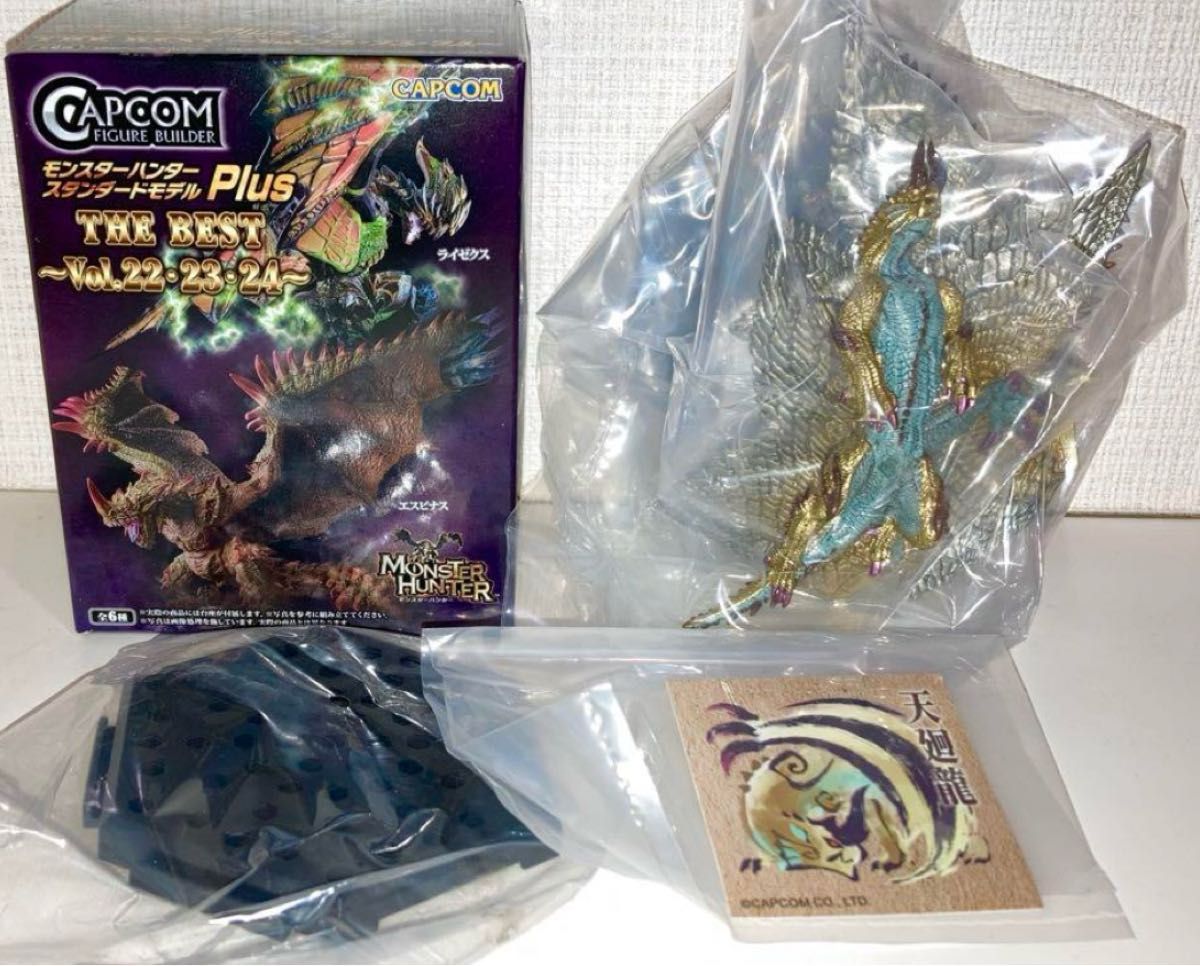 CFB モンスターハンター スタンダードモデル Plus CFB モンスターハンター スタンダードモデル Plus