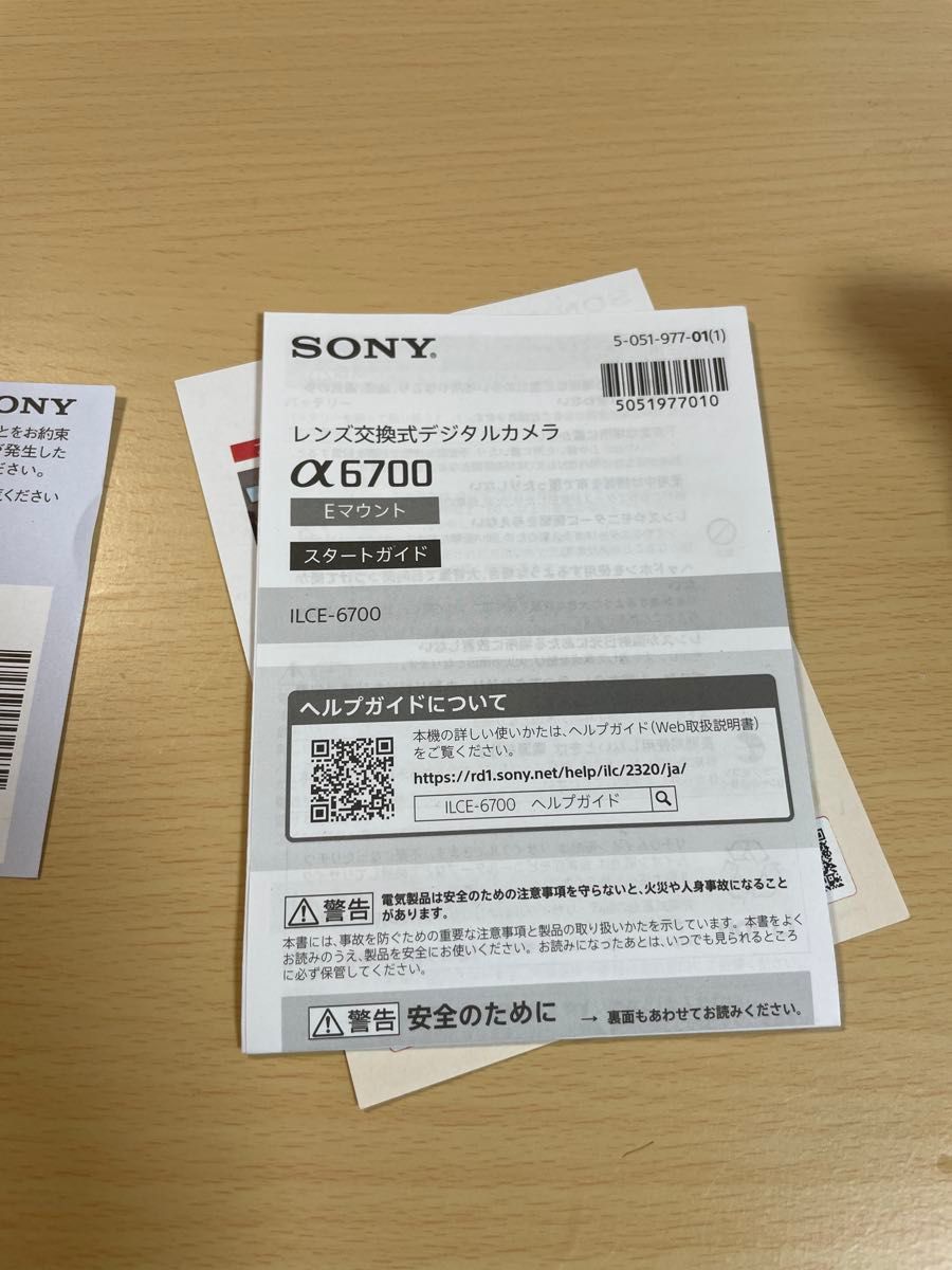 美品】SONY α6700 ボディ (シャッター回数2407)|Yahoo!フリマ 美品】SONY α6700 ボディ (シャッター回数2407)|Yahoo!フリマ