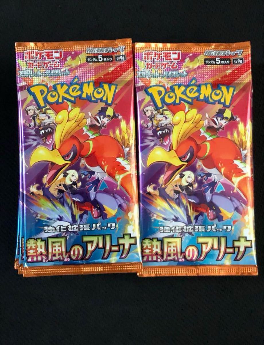 ポケモンカードゲーム 熱風のアリーナ 30 パック 1 BOX|Yahoo ポケモンカードゲーム 熱風のアリーナ 30 パック 1 BOX|Yahoo