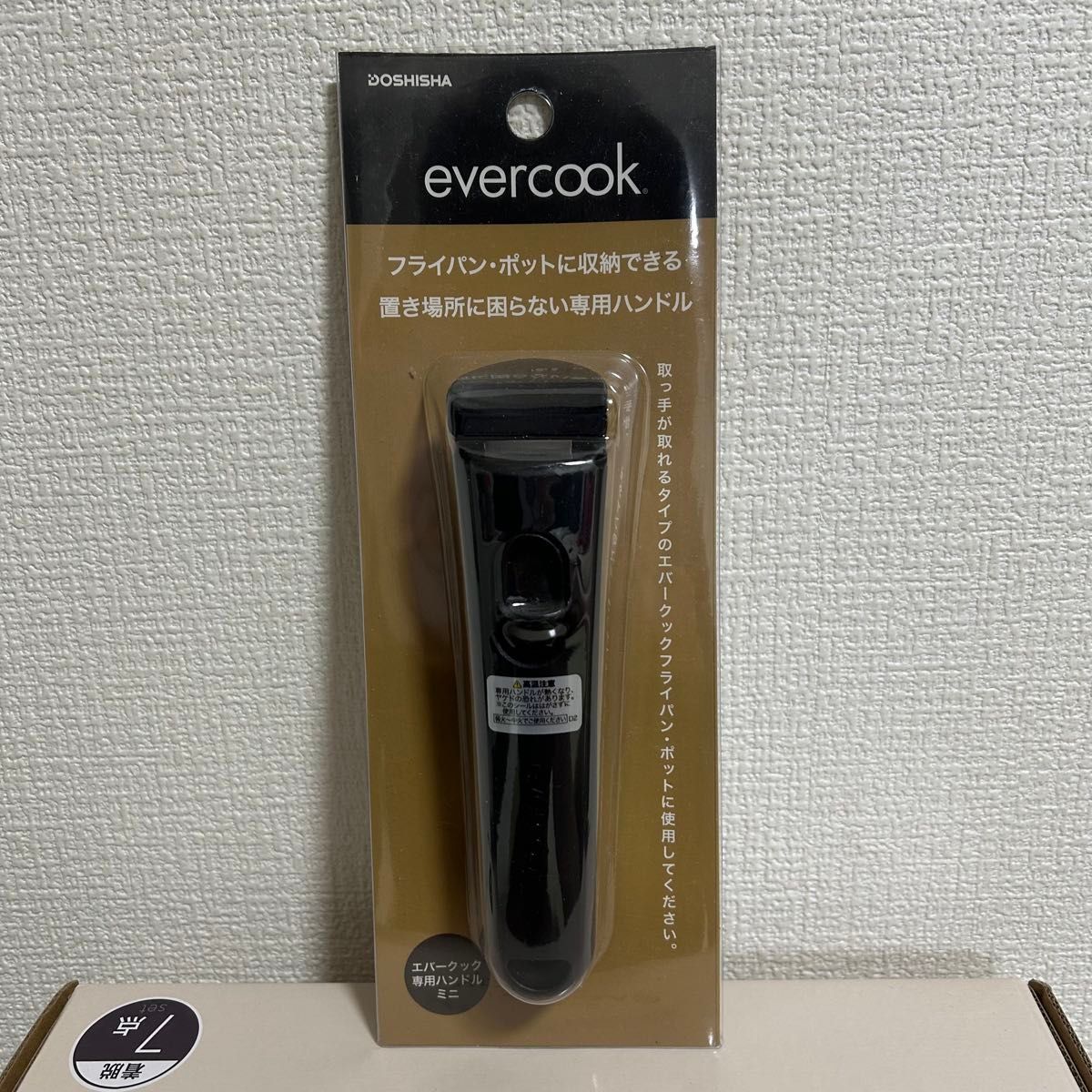 新品未使用|未開封|メーカー保証】エバークック ドウシシャ 新品未使用|未開封|メーカー保証】エバークック ドウシシャ