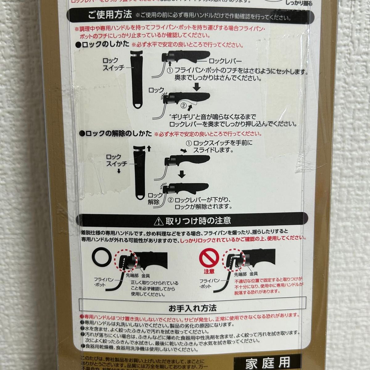 新品未使用|未開封|メーカー保証】エバークック ドウシシャ 新品未使用|未開封|メーカー保証】エバークック ドウシシャ