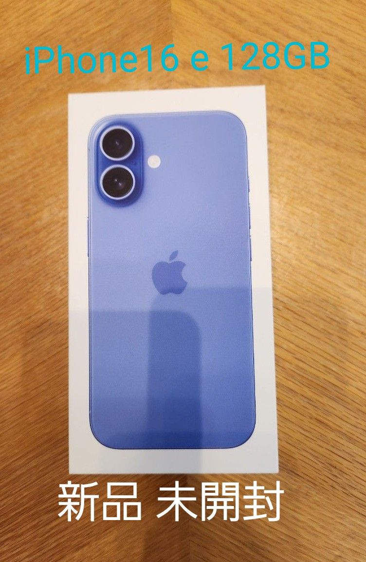 新品 未開封】Apple iPhone16 128GB Ultramarine ウルトラマリン 新品 未開封】Apple iPhone16 128GB Ultramarine ウルトラマリン