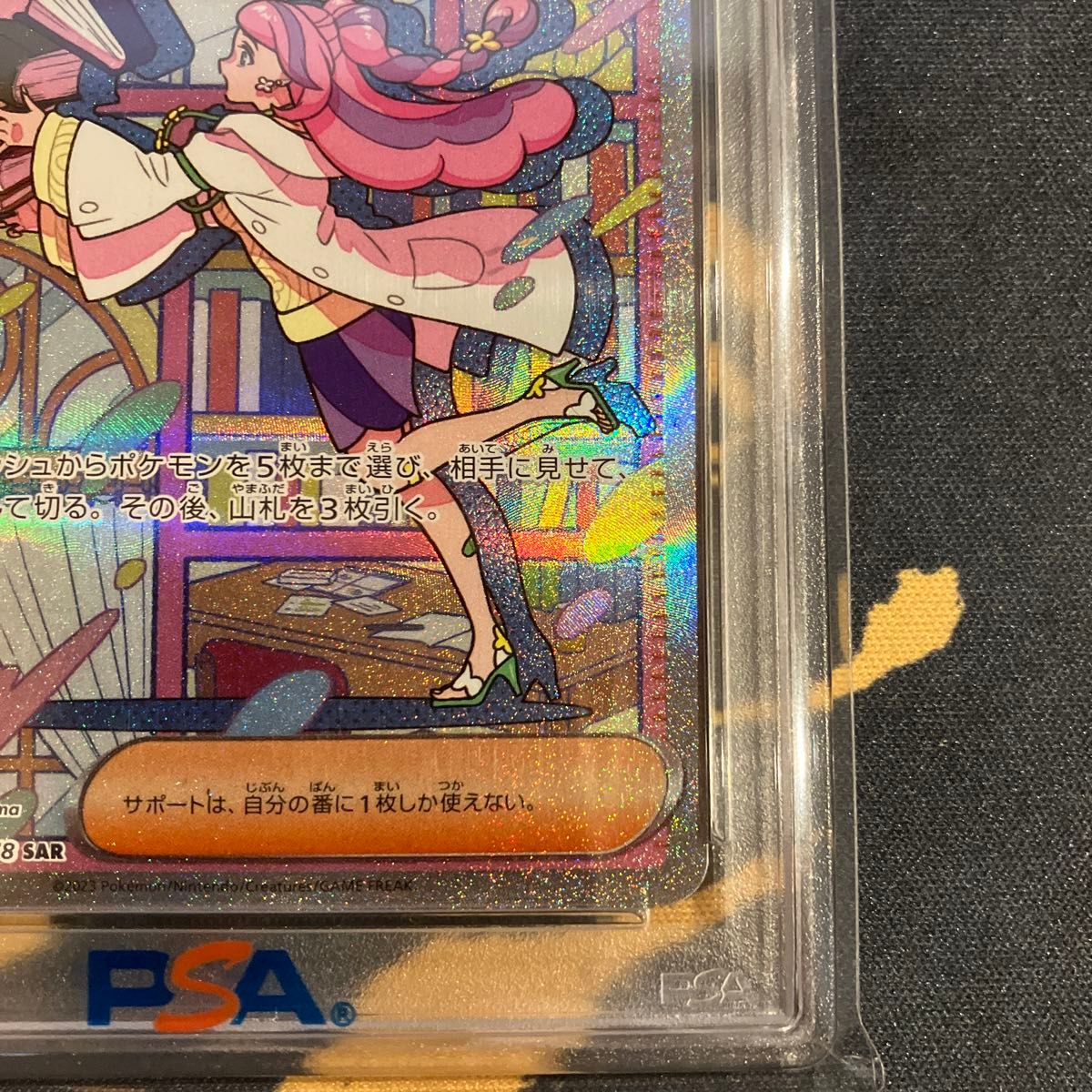 PSA10 ポケモンカードゲーム バイオレットex ミモザSAR 105/078 PSA10 ポケモンカードゲーム バイオレットex ミモザSAR 105/078