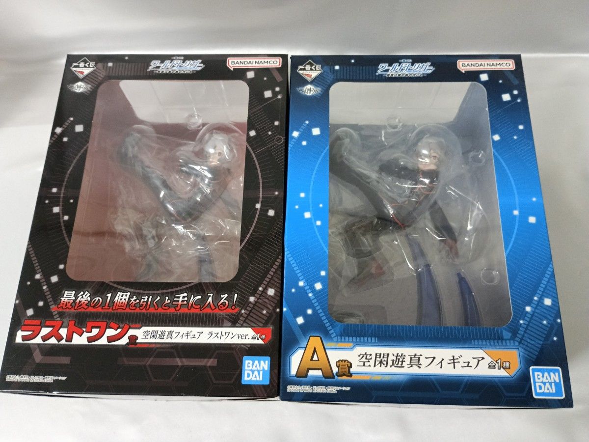 一番くじ A賞&ラストワン賞 ワールドトリガー 空閑遊真|Yahoo 一番くじ A賞&ラストワン賞 ワールドトリガー 空閑遊真|Yahoo