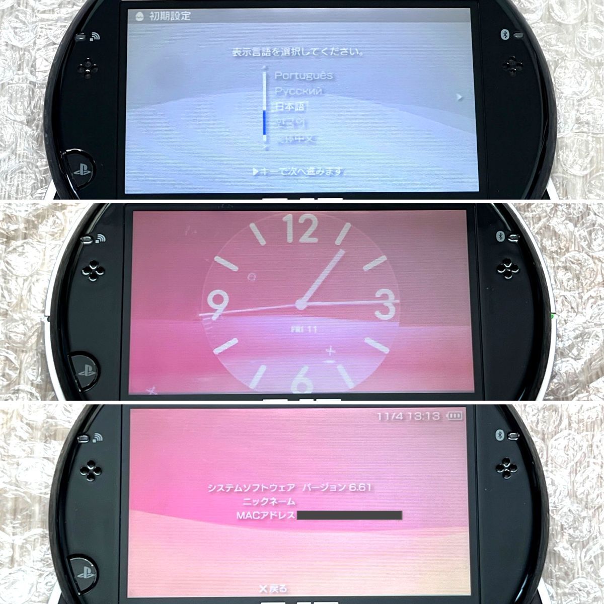本体美品・動作確認済み〉PSP go 本体 PSP-N1000 ピアノブラック 本体美品・動作確認済み〉PSP go 本体 PSP-N1000 ピアノブラック