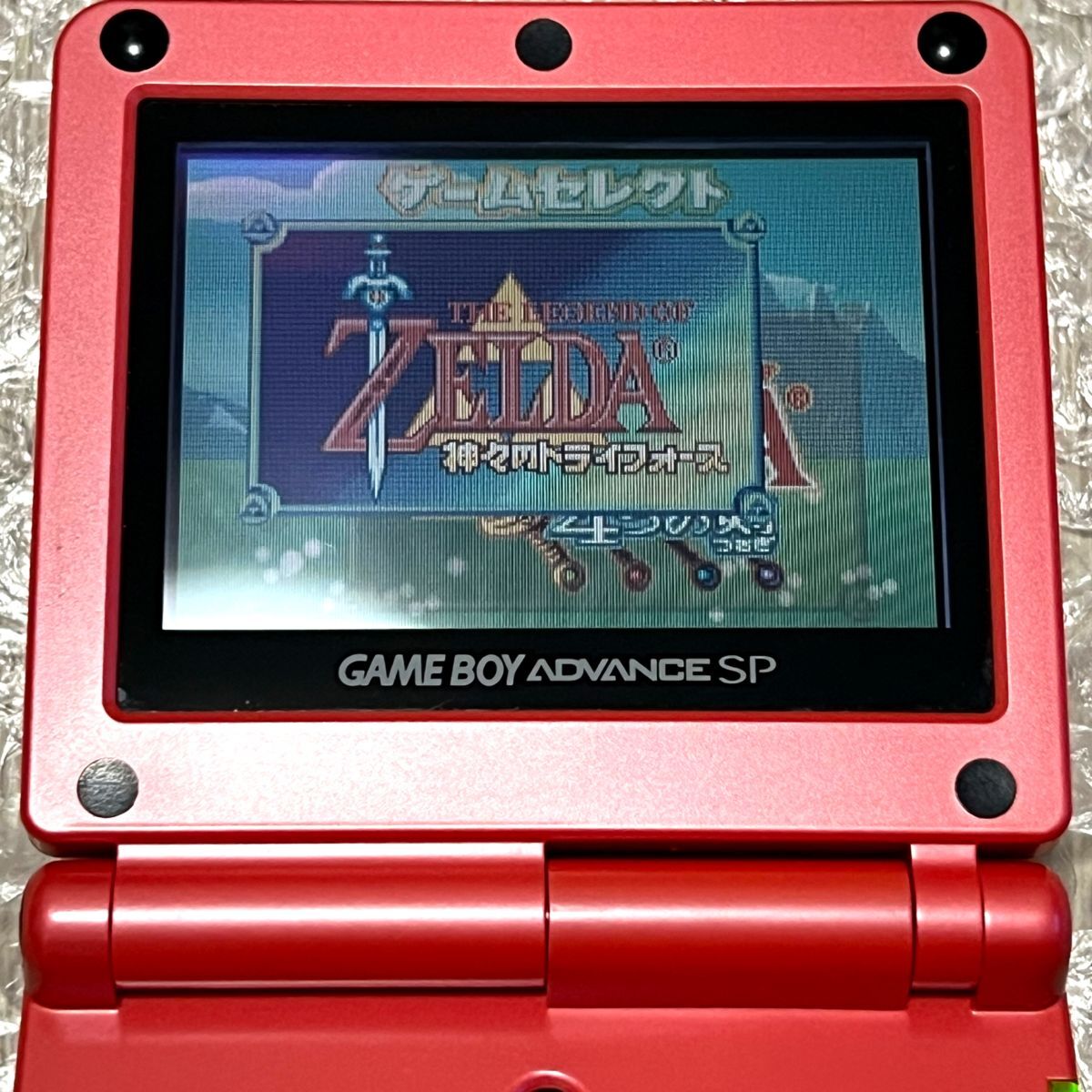 状態良好・動作確認済み〉GBA ゲームボーイアドバンスSP 本体 状態良好・動作確認済み〉GBA ゲームボーイアドバンスSP 本体
