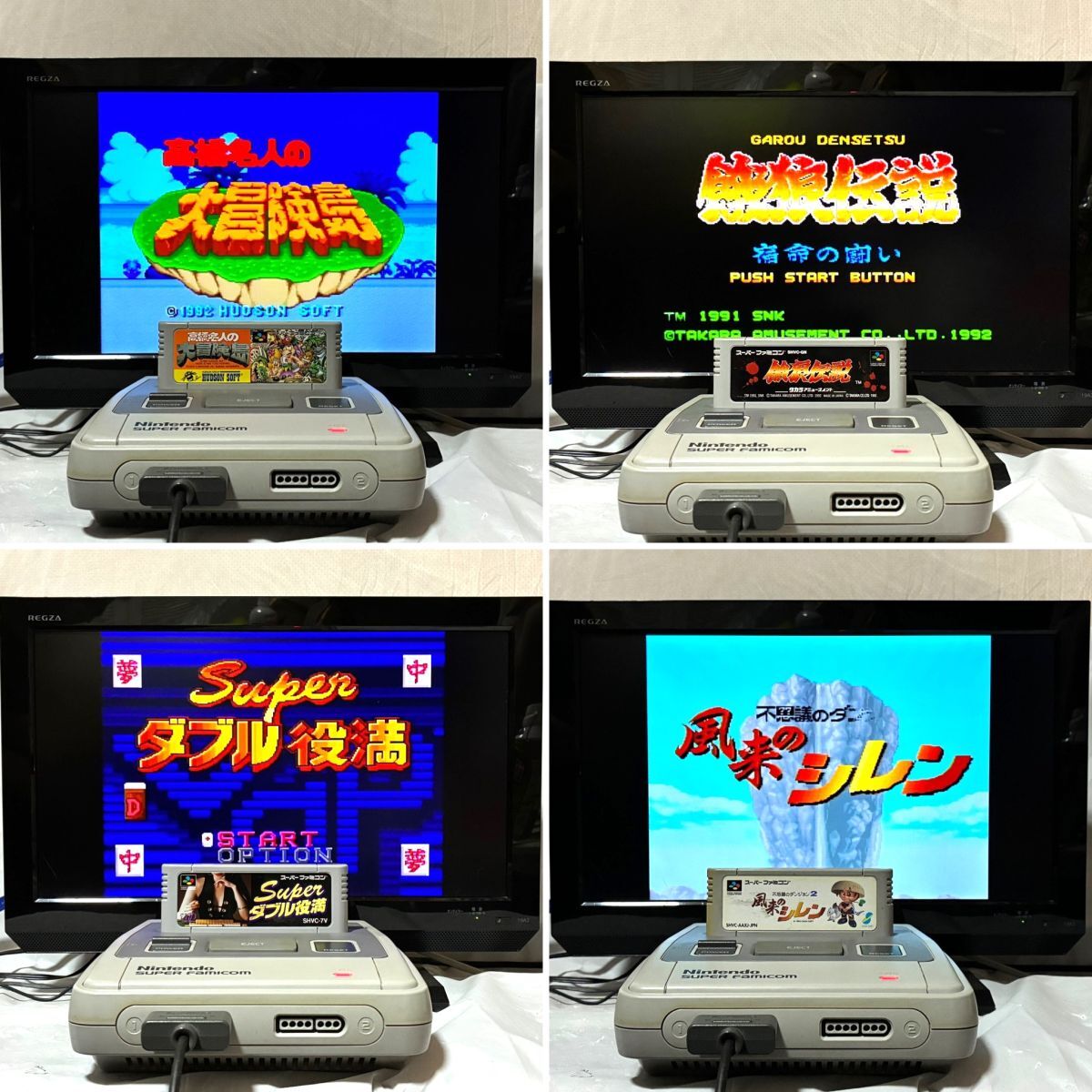 SFC スーパーファミコン ゲームソフト20本 ドラゴンクエストⅢ SFC スーパーファミコン ゲームソフト20本 ドラゴンクエストⅢ