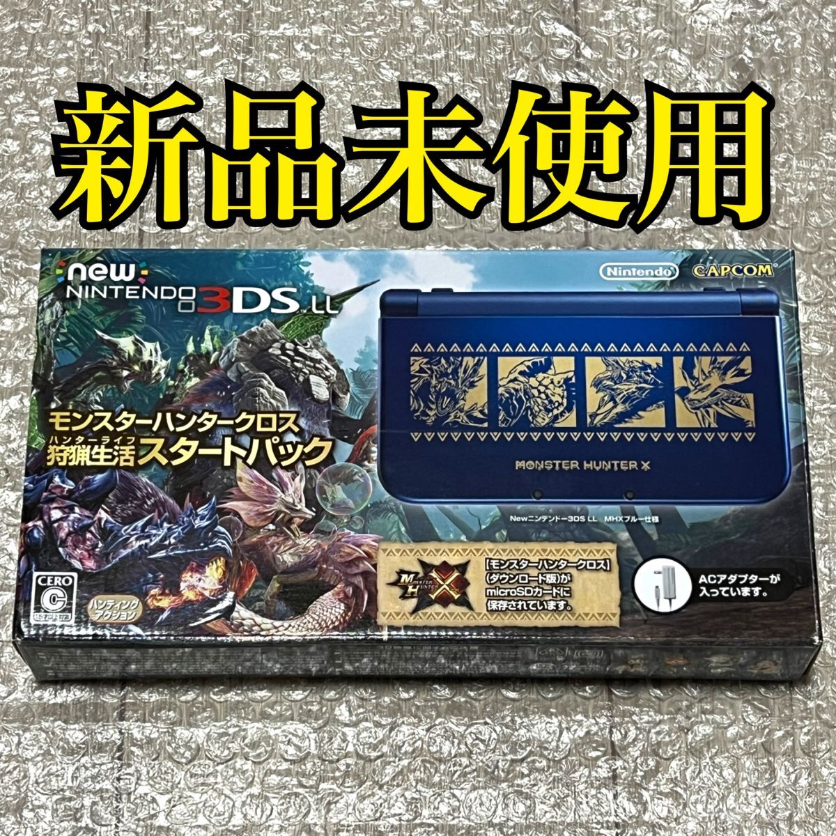 新品未使用〉NEWニンテンドー3DSLL 本体 モンスターハンター 新品未使用〉NEWニンテンドー3DSLL 本体 モンスターハンター