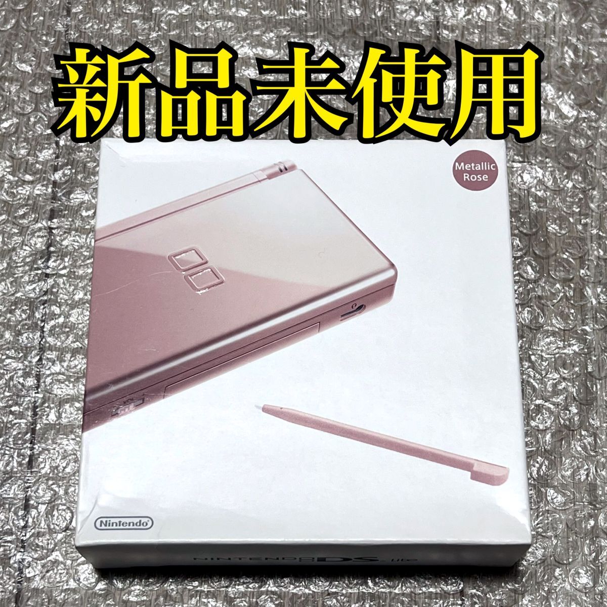 新品未使用〉 NDS ニンテンドーDSLite 本体 メタリックロゼ USG 新品未使用〉 NDS ニンテンドーDSLite 本体 メタリックロゼ USG