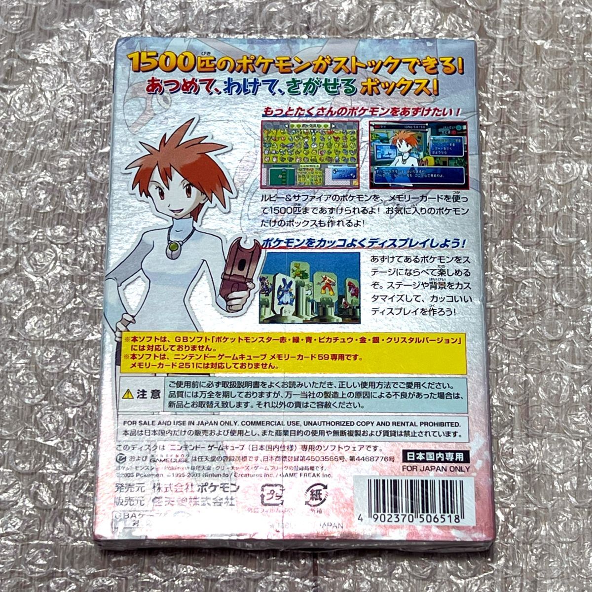 新品未開封・未使用〉GC ニンテンドー ゲームキューブ 新品未開封・未使用〉GC ニンテンドー ゲームキューブ