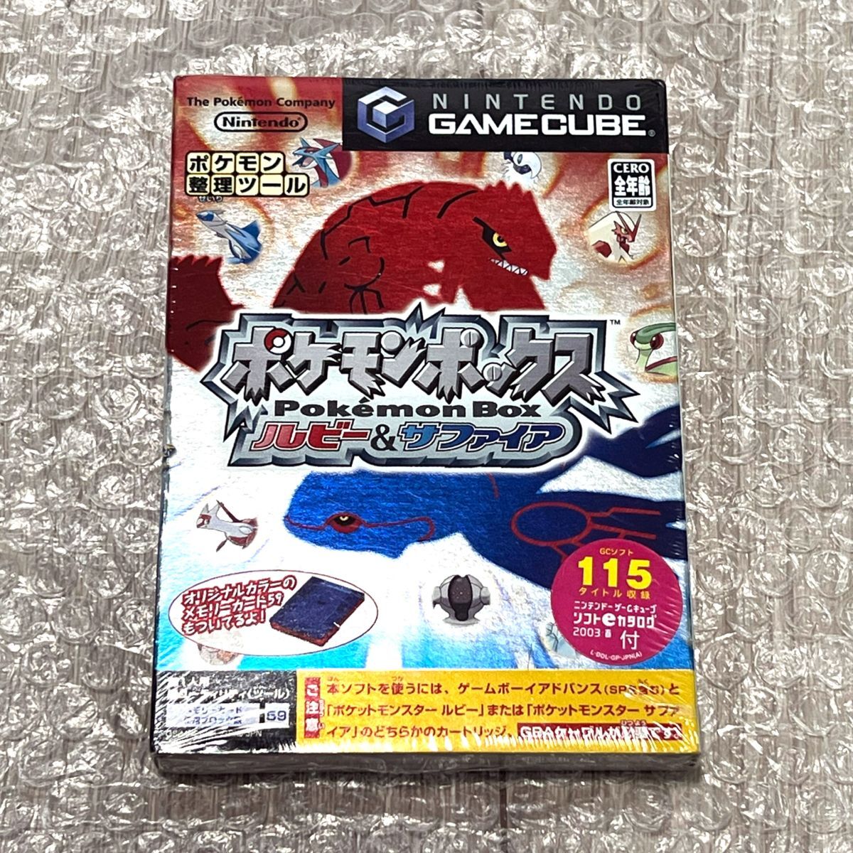 新品未開封・未使用〉GC ニンテンドー ゲームキューブ 新品未開封・未使用〉GC ニンテンドー ゲームキューブ