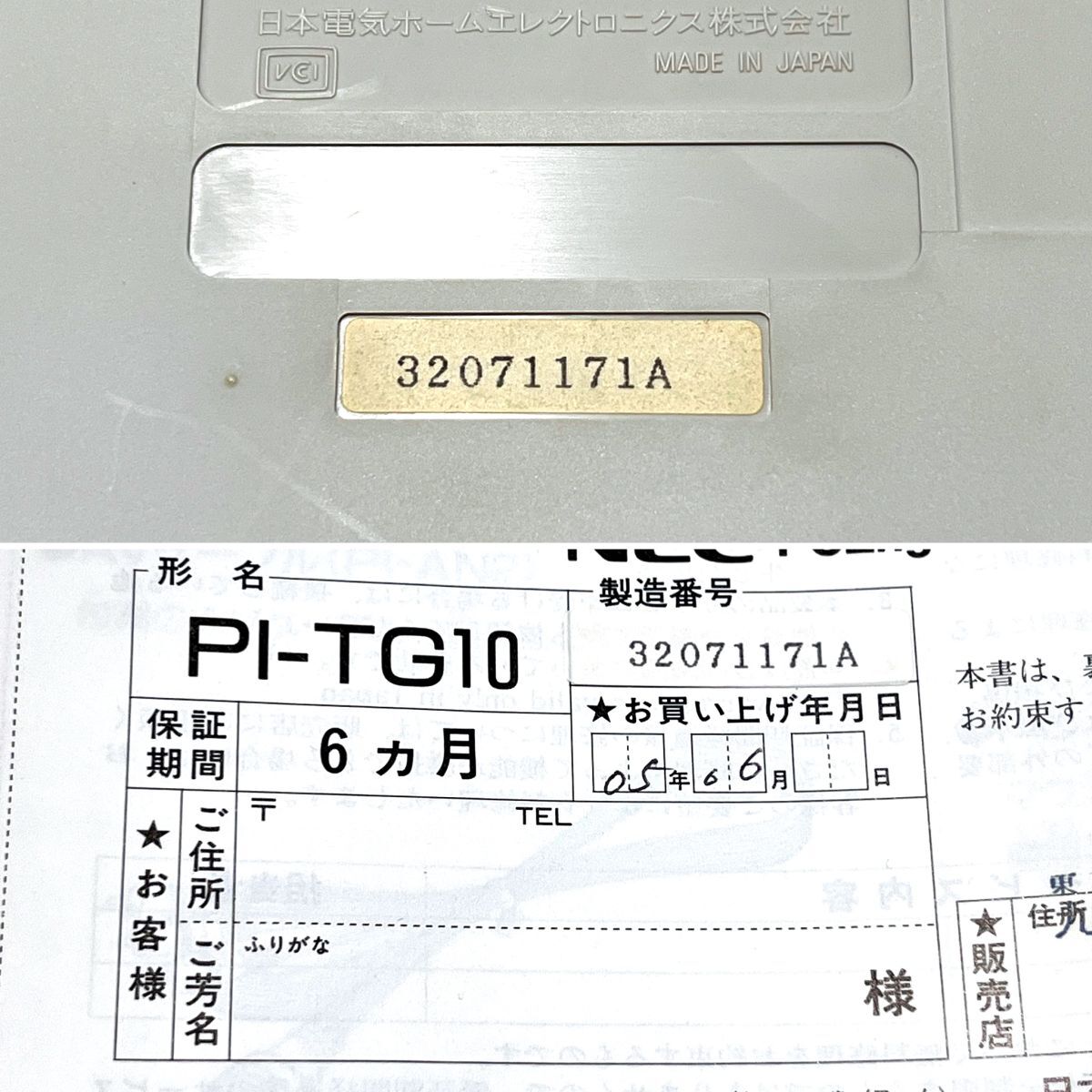 本体美品・箱説付属・動作確認済み〉 PCE PCエンジンDUO-R 本体 本体美品・箱説付属・動作確認済み〉 PCE PCエンジンDUO-R 本体