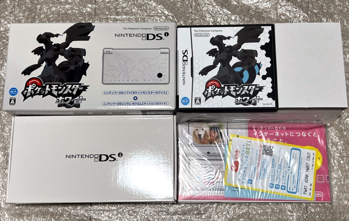 本体新品未使用〉 NDS ニンテンドーDSi 本体 レシラム・ゼクロム 本体新品未使用〉 NDS ニンテンドーDSi 本体 レシラム・ゼクロム