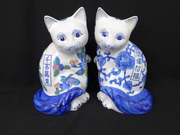 K815☆ 伊万里焼 招き猫 2点 セット 千客萬来 開運招福 染付 総 K815☆ 伊万里焼 招き猫 2点 セット 千客萬来 開運招福 染付 総