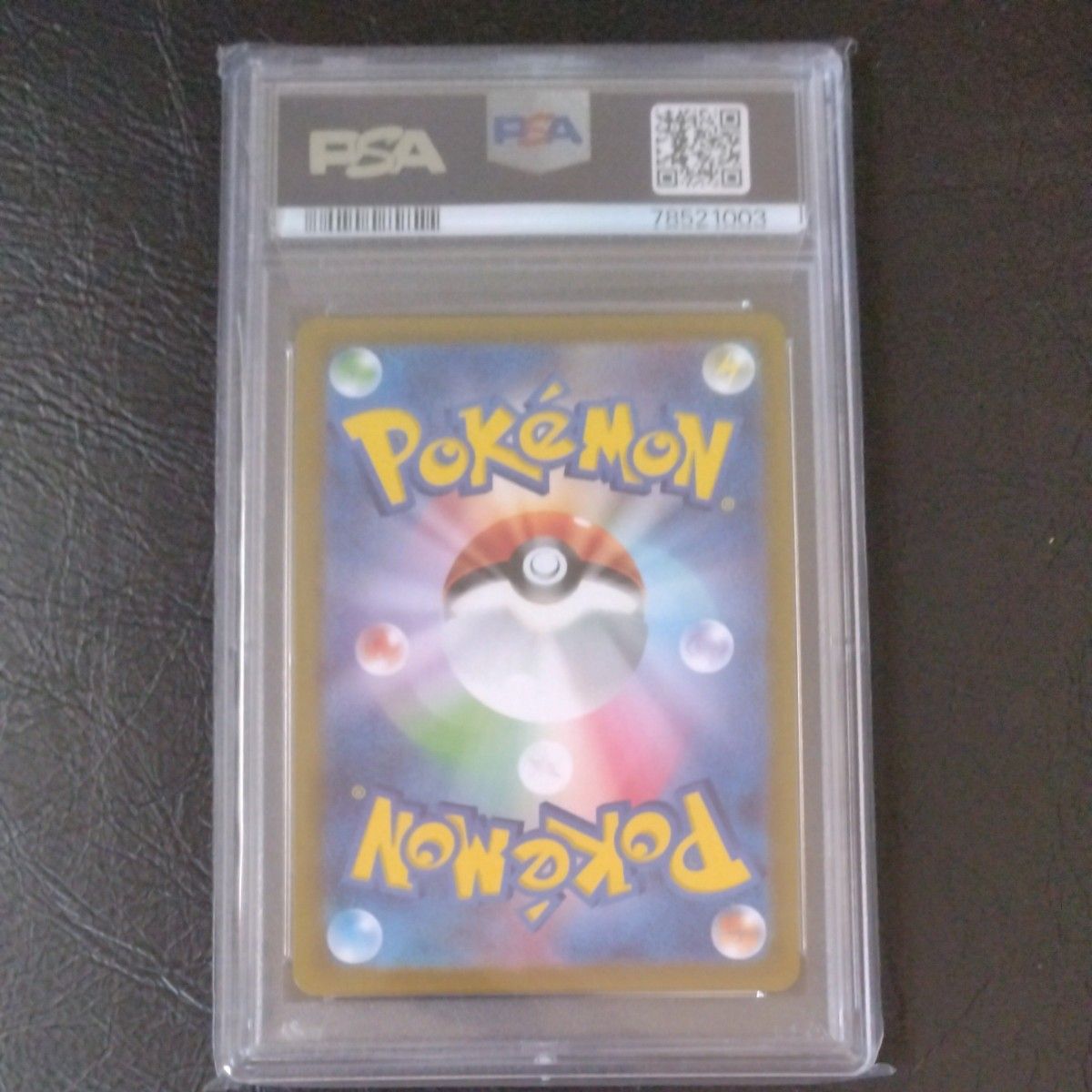 PSA10】カイ SR スペースジャグラー|Yahoo!フリマ(旧PayPay PSA10】カイ SR スペースジャグラー|Yahoo!フリマ(旧PayPay