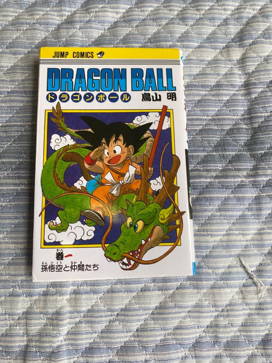 ドラゴンボール 全巻 初版 全42巻 DRAGONBALL 完結|Yahoo ドラゴンボール 全巻 初版 全42巻 DRAGONBALL 完結|Yahoo
