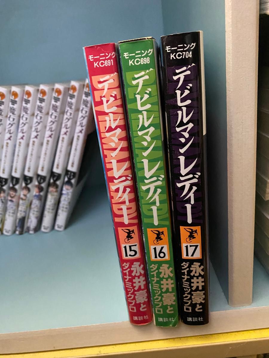 デビルマンレディー 全17巻 完結 永井豪|Yahoo!フリマ(旧 デビルマンレディー 全17巻 完結 永井豪|Yahoo!フリマ(旧
