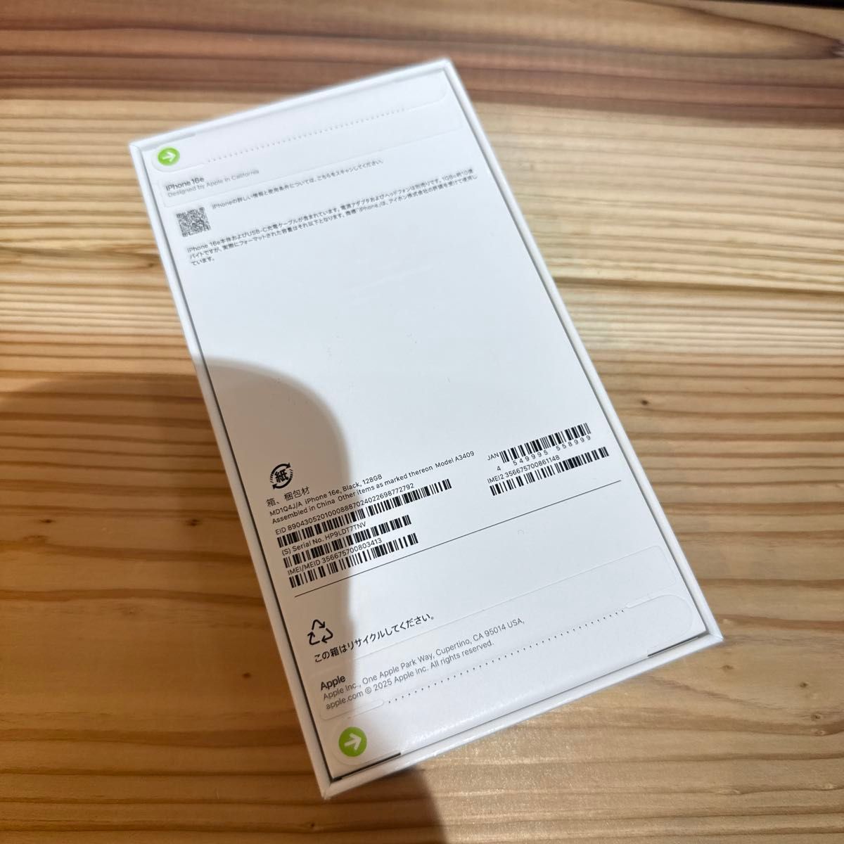 新品未開封 Apple iPhone16e ブラック SIMフリー 128GB|Yahoo 新品未開封 Apple iPhone16e ブラック SIMフリー 128GB|Yahoo